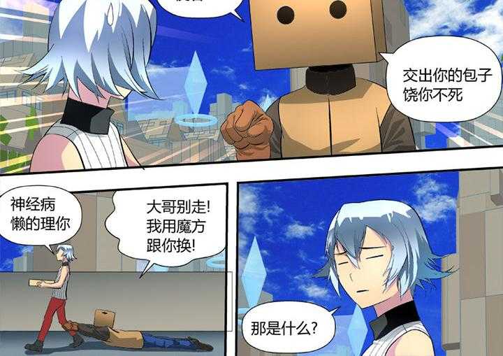 第53章：15