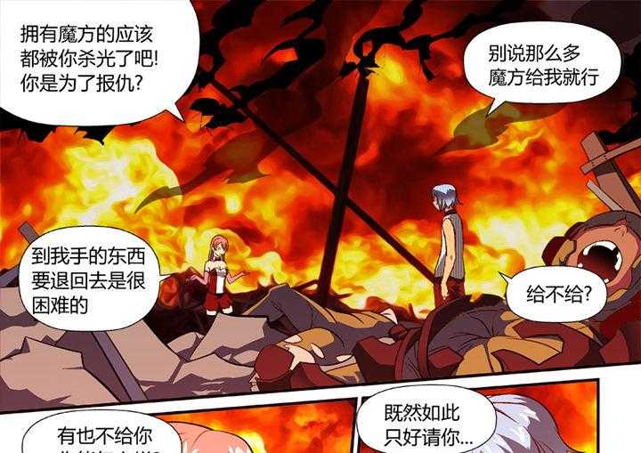第53章：2