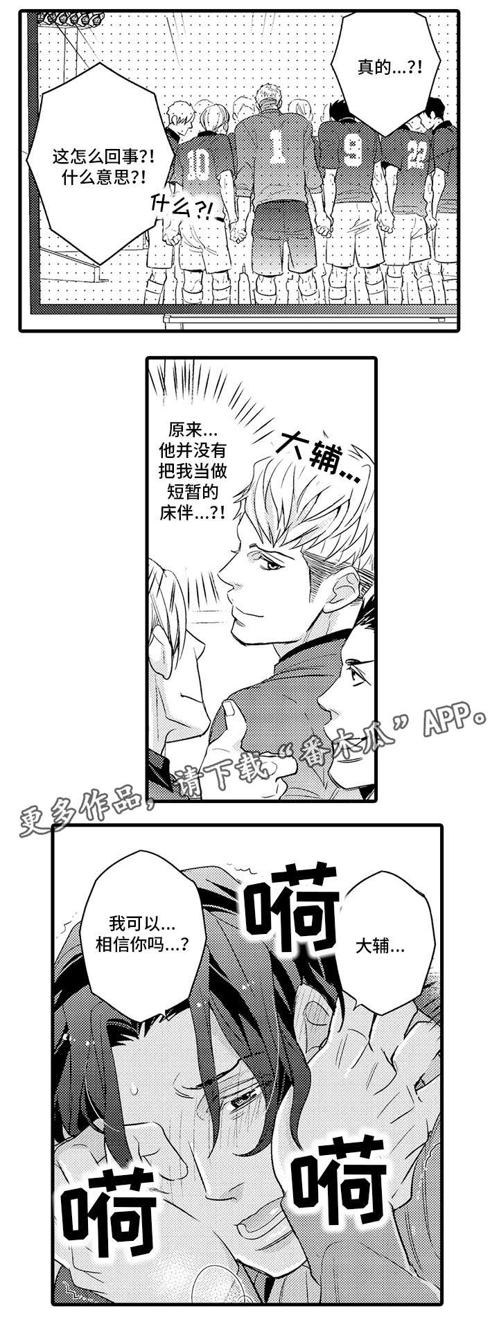 第19章：好久不见0