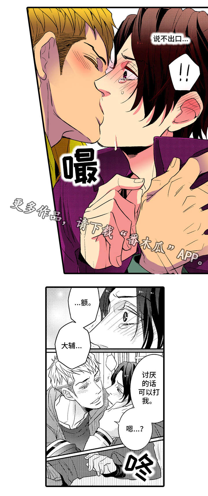 第19章：好久不见5
