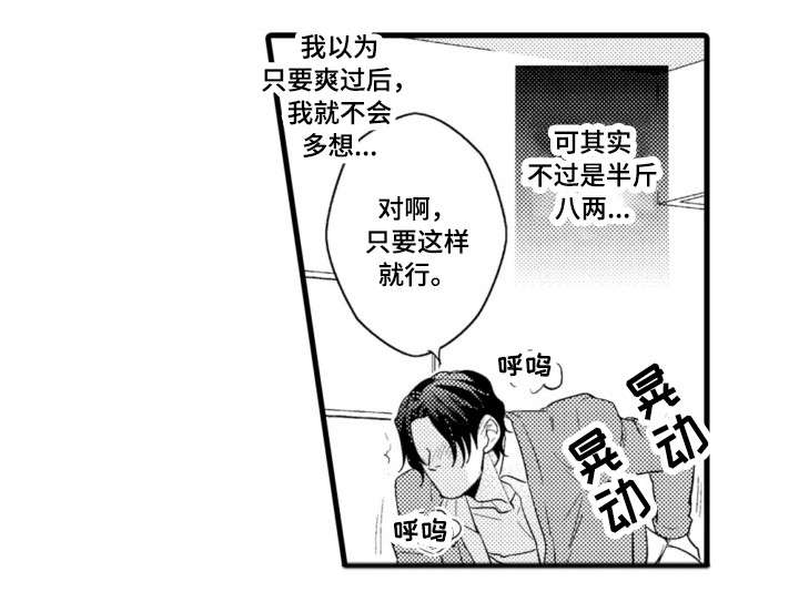 第17章：不辞而别11