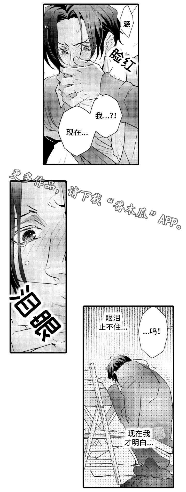 第17章：不辞而别12