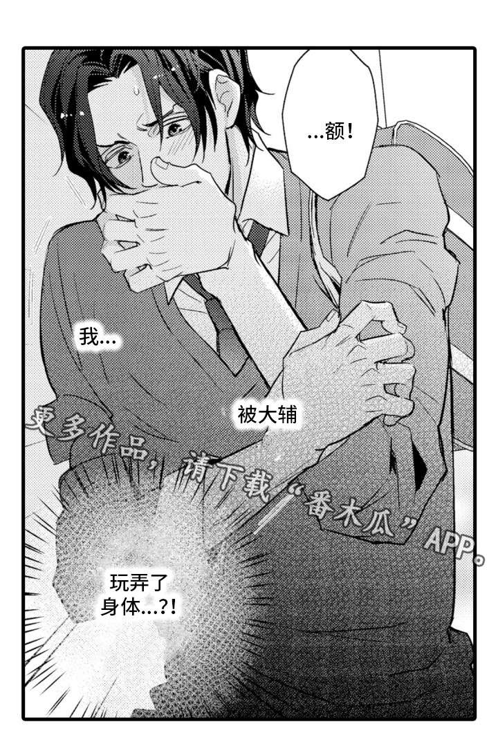 第17章：不辞而别6