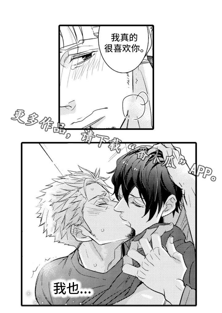第14章：感谢0