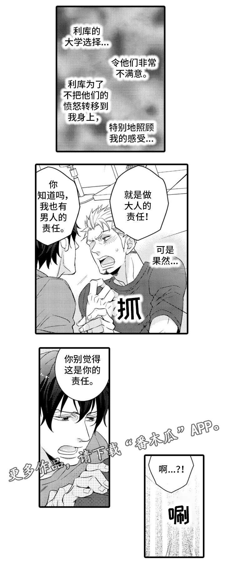 第13章：电话4