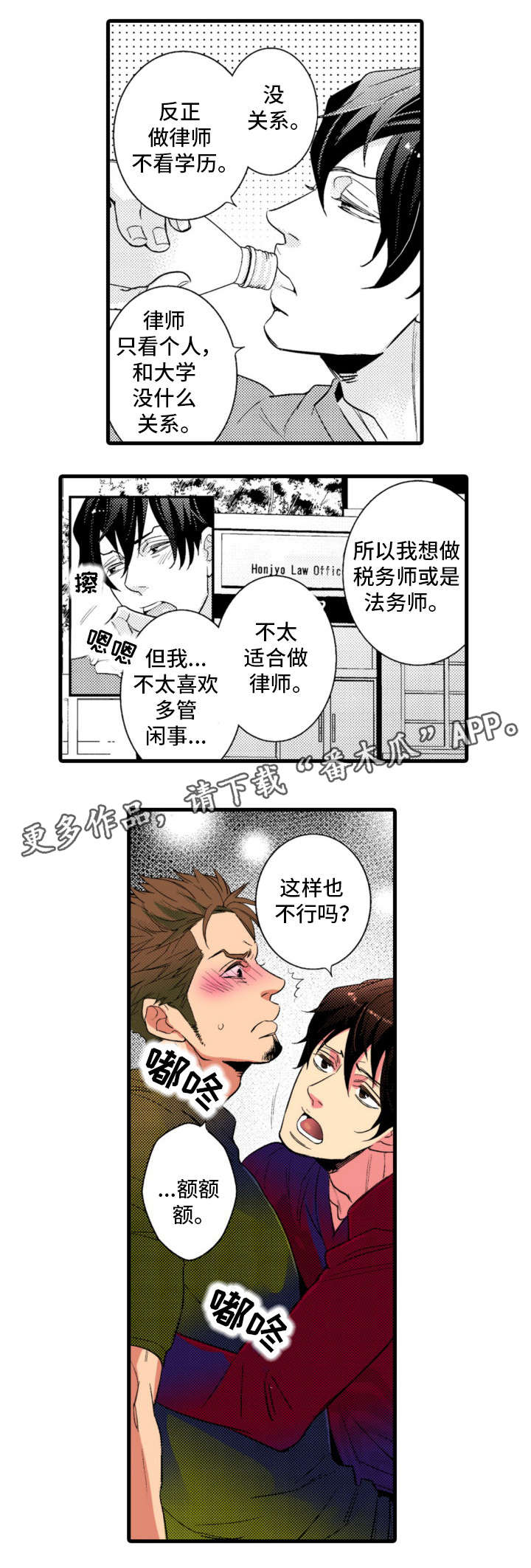第13章：电话6