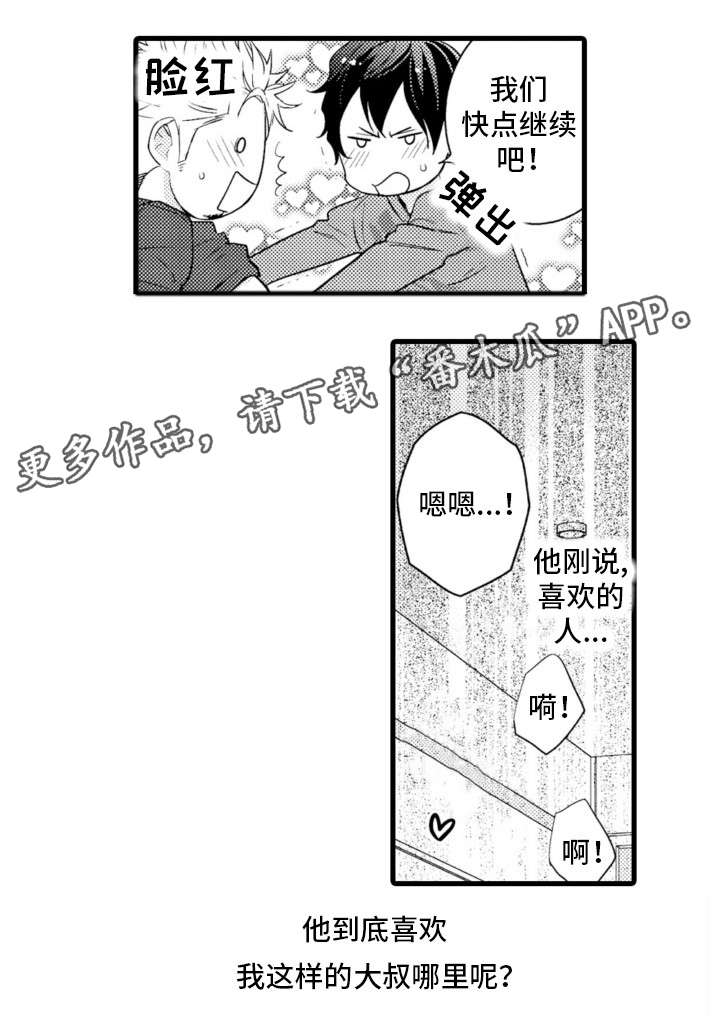 第13章：电话8
