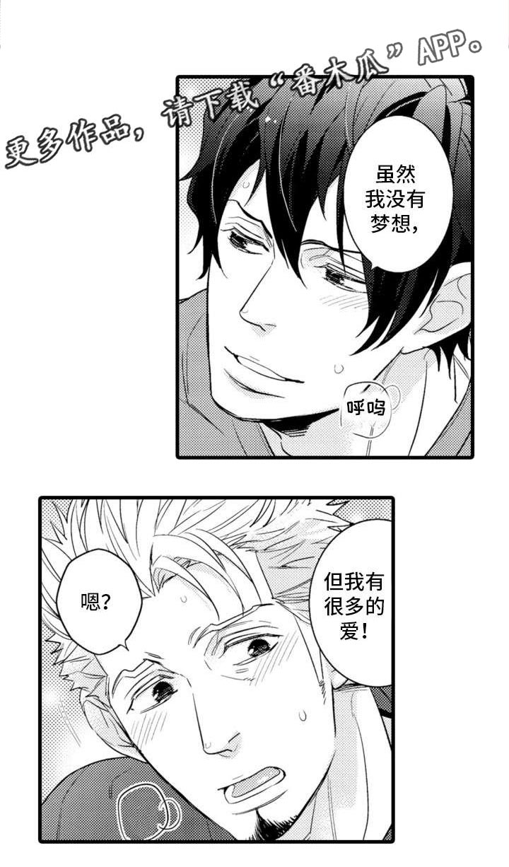 第13章：电话9