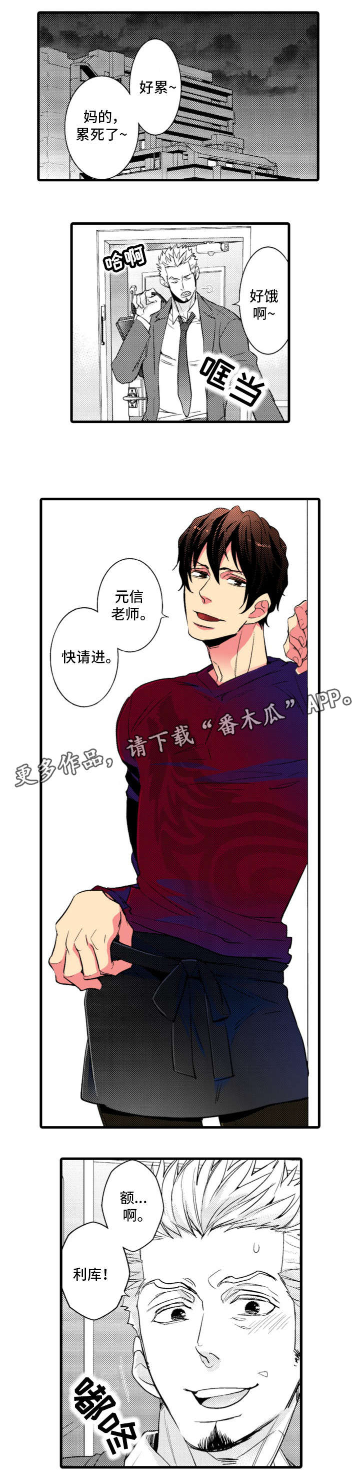 第12章：可爱2