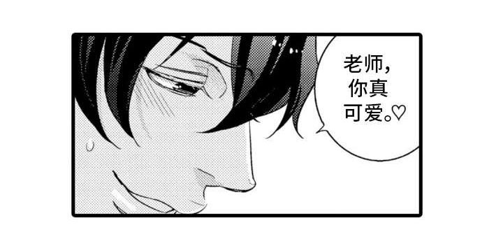 第12章：可爱5