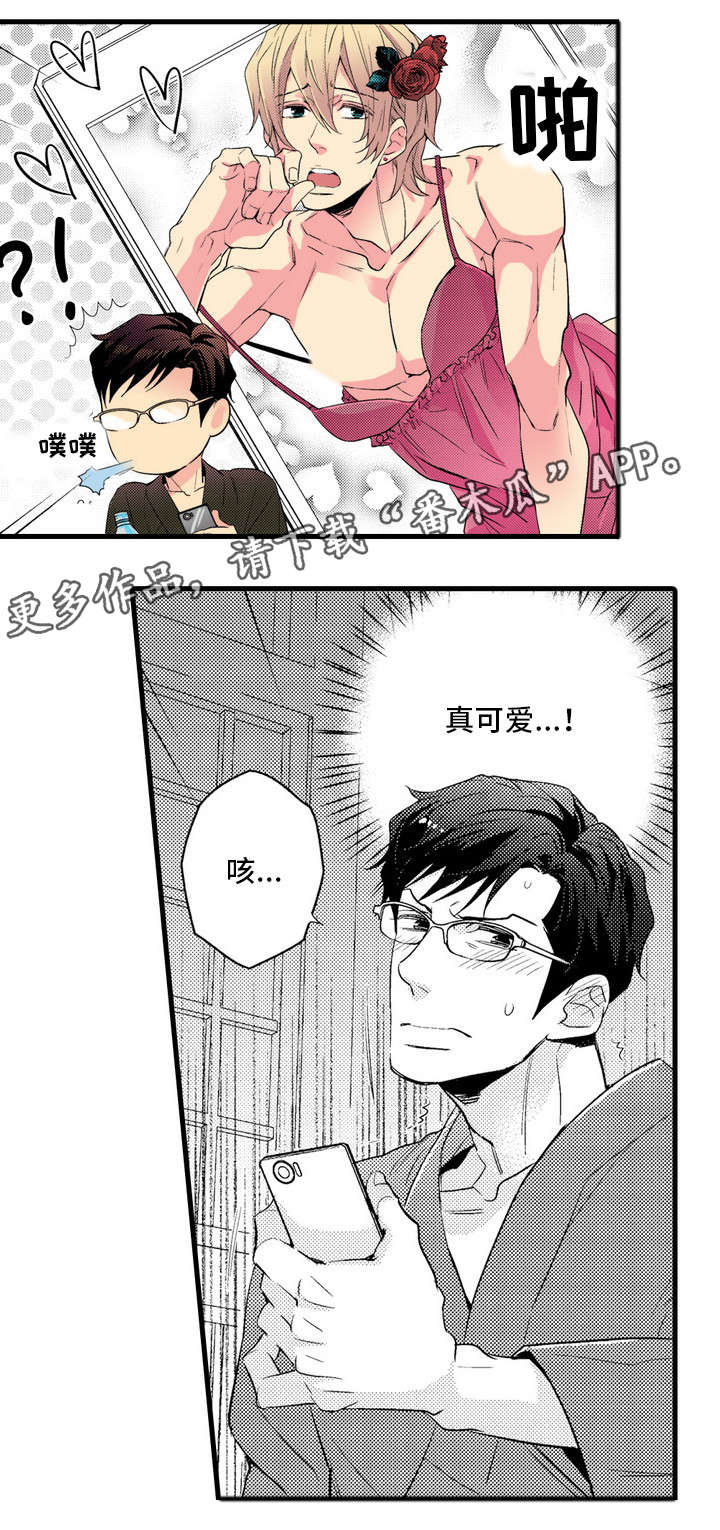 第11章：生气2