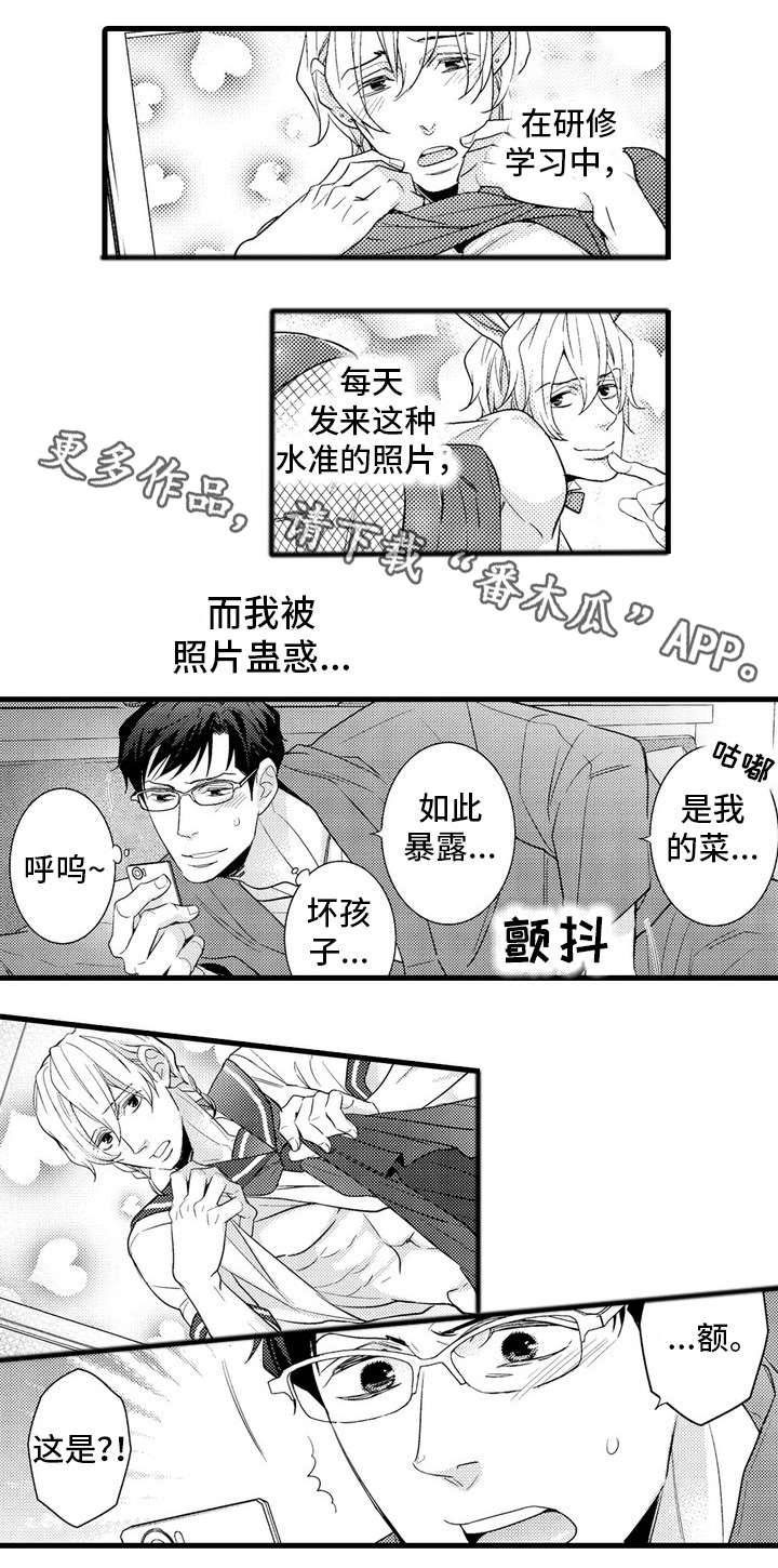 第11章：生气3