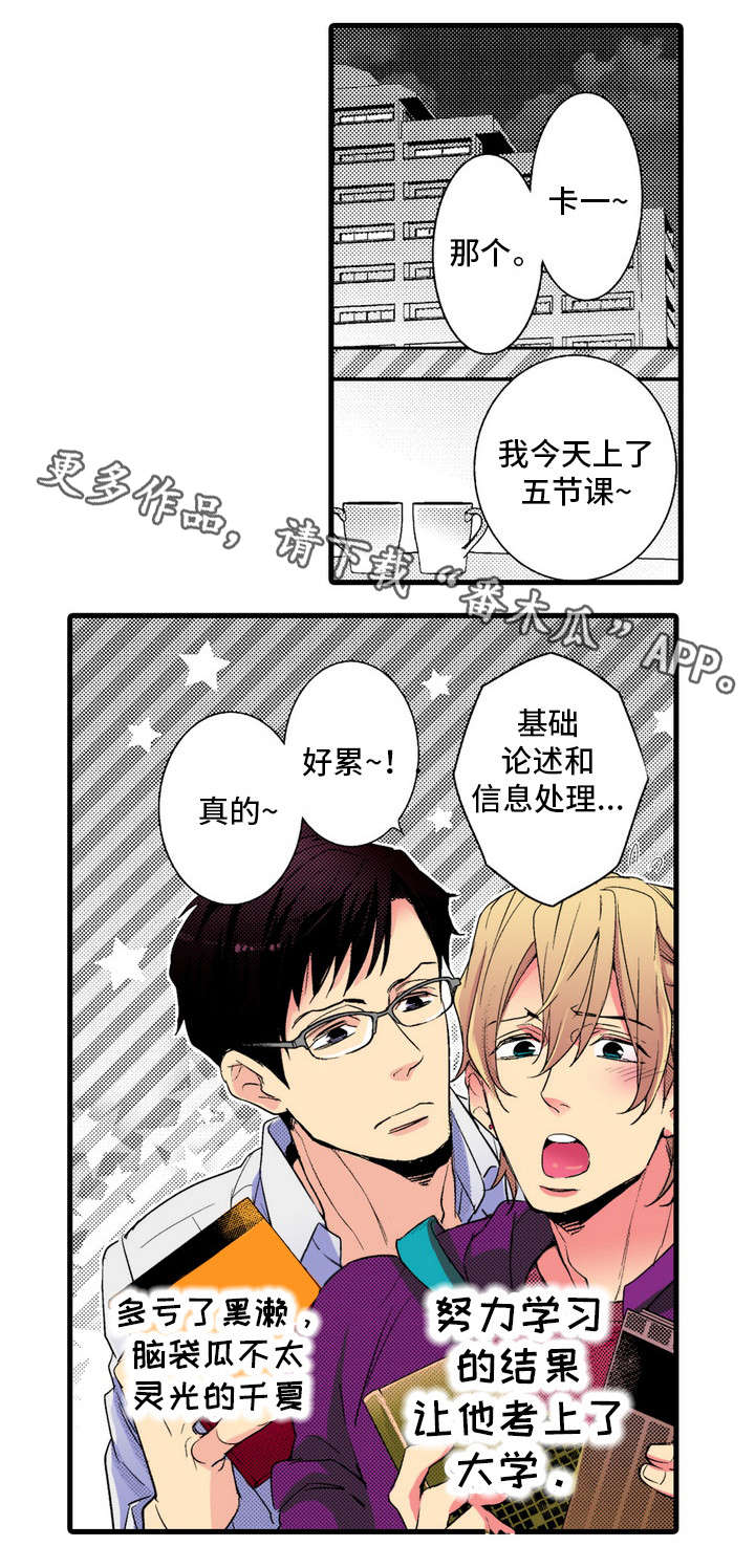 第10章：出差0
