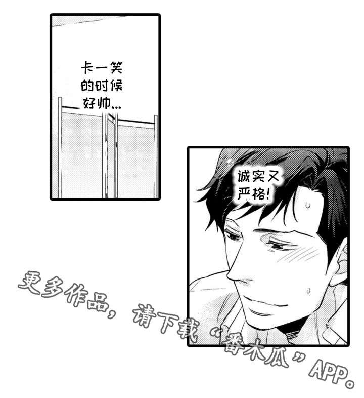 第9章：温柔点5