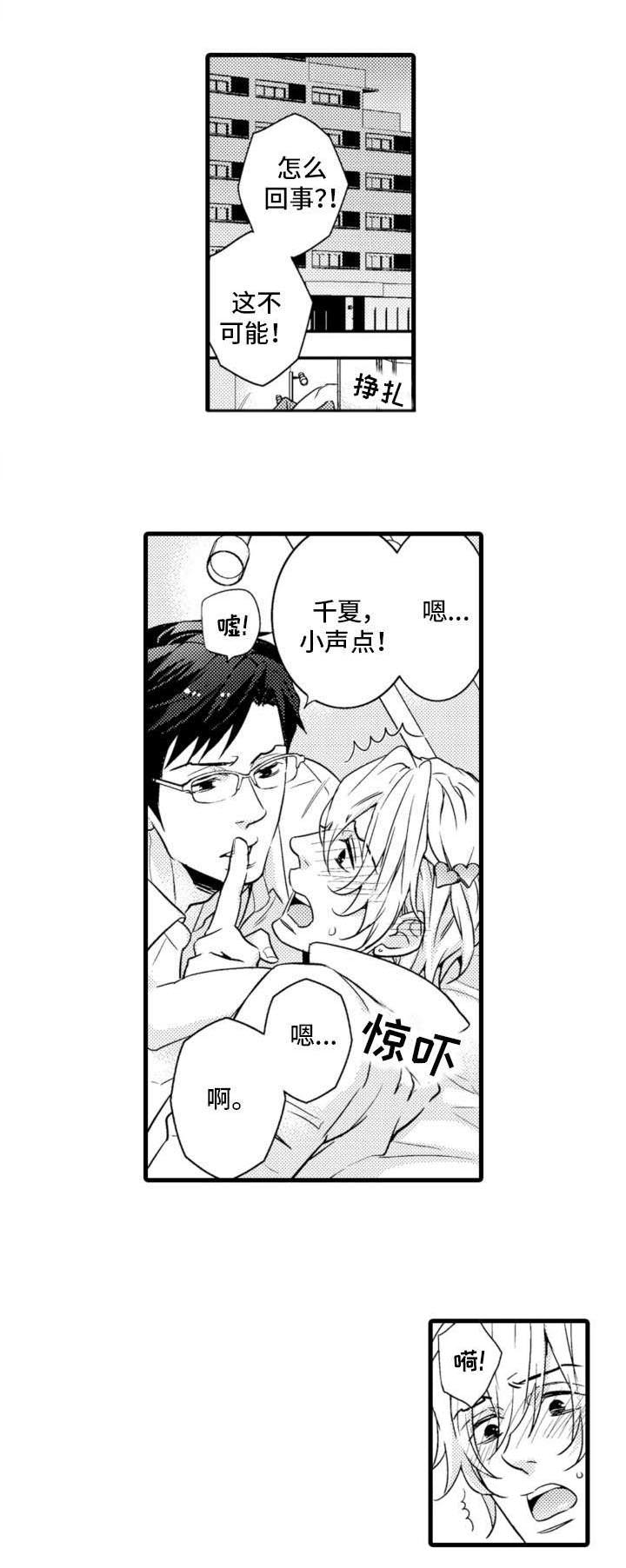 第8章：努力7