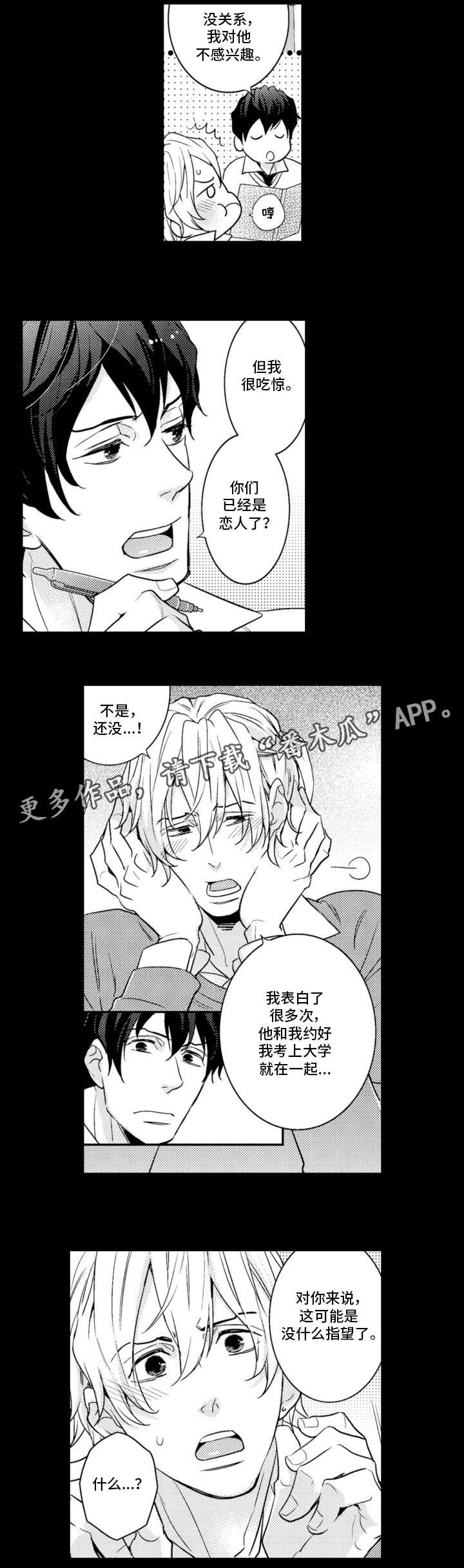 第7章：本分2