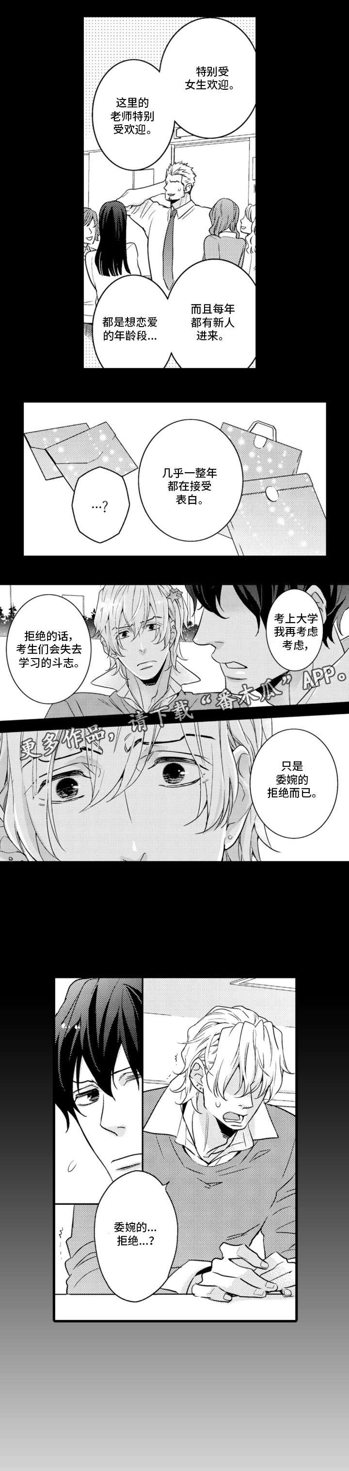 第7章：本分3