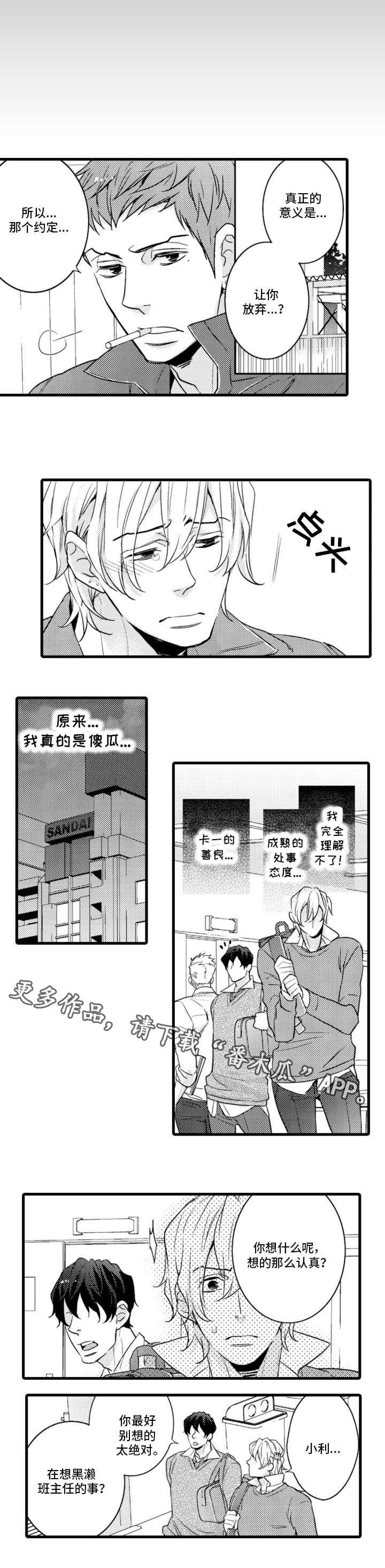 第7章：本分4