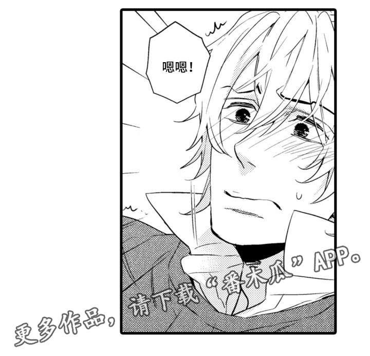 第5章：吃醋8