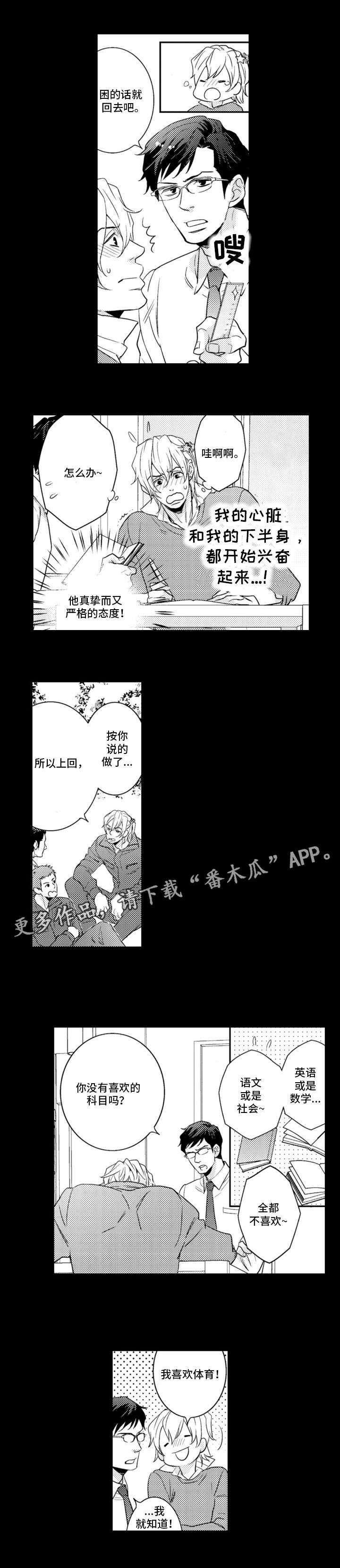 第4章：约定0