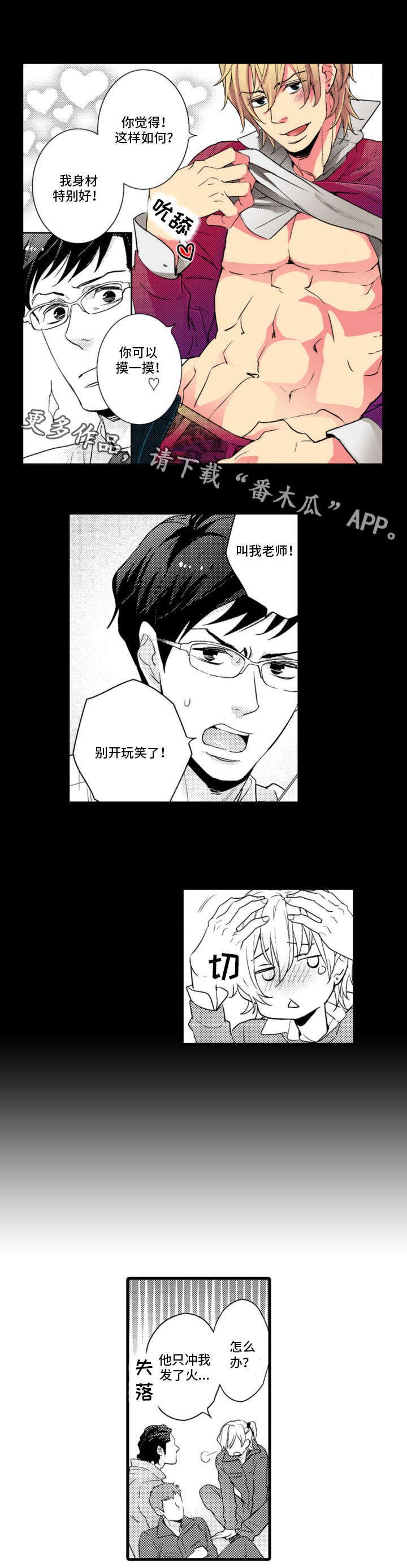第4章：约定1