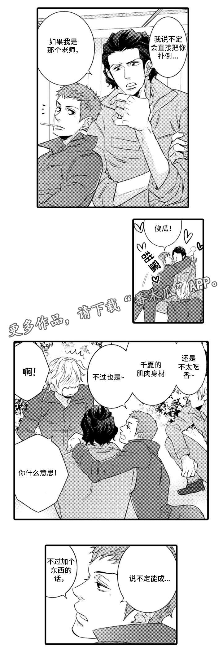 第4章：约定2