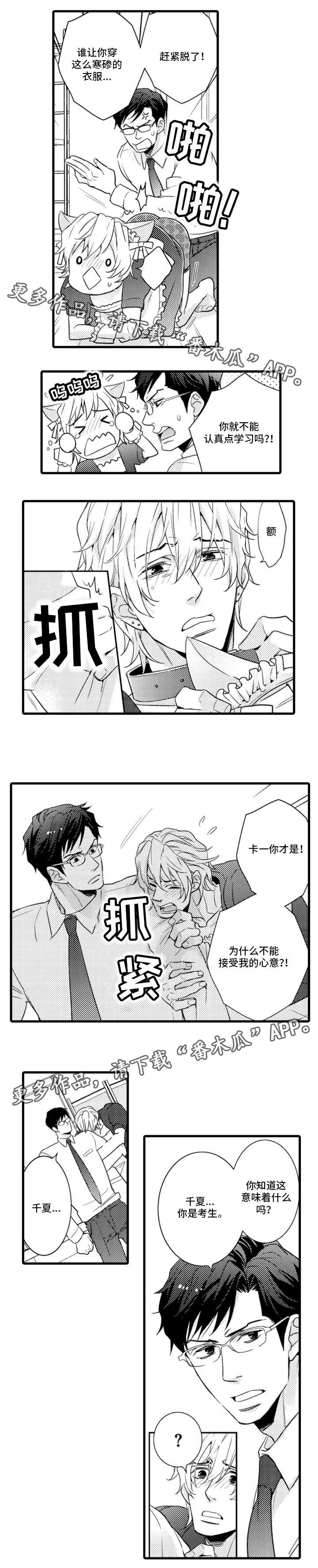 第4章：约定4