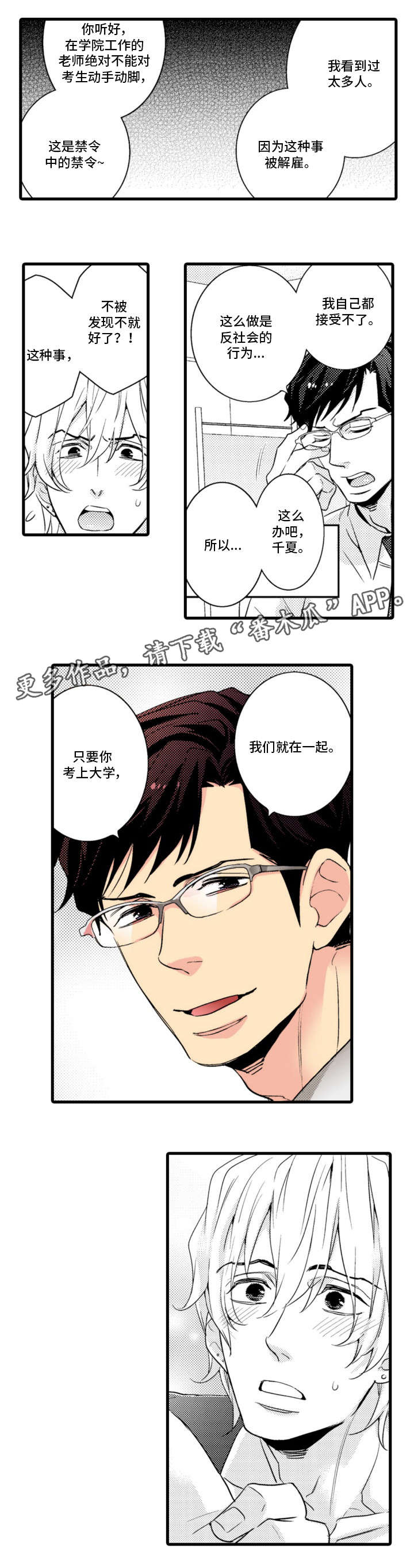 第4章：约定5
