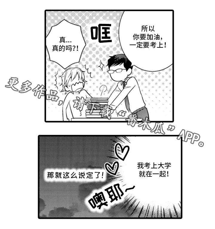 第4章：约定6