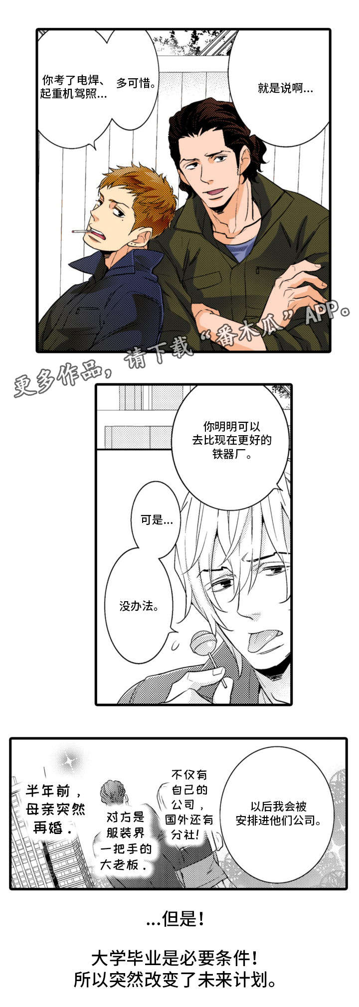 第3章：教务4