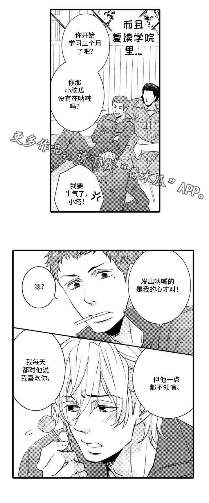 第3章：教务5