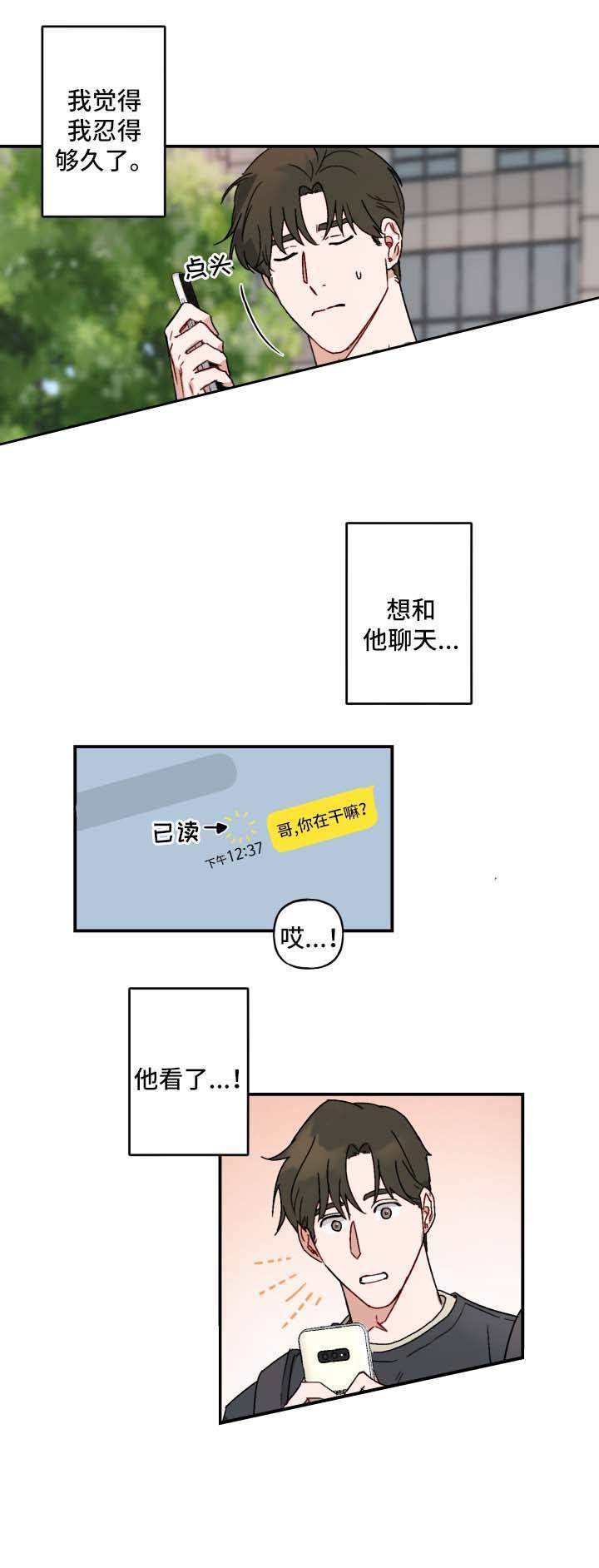 第28话1