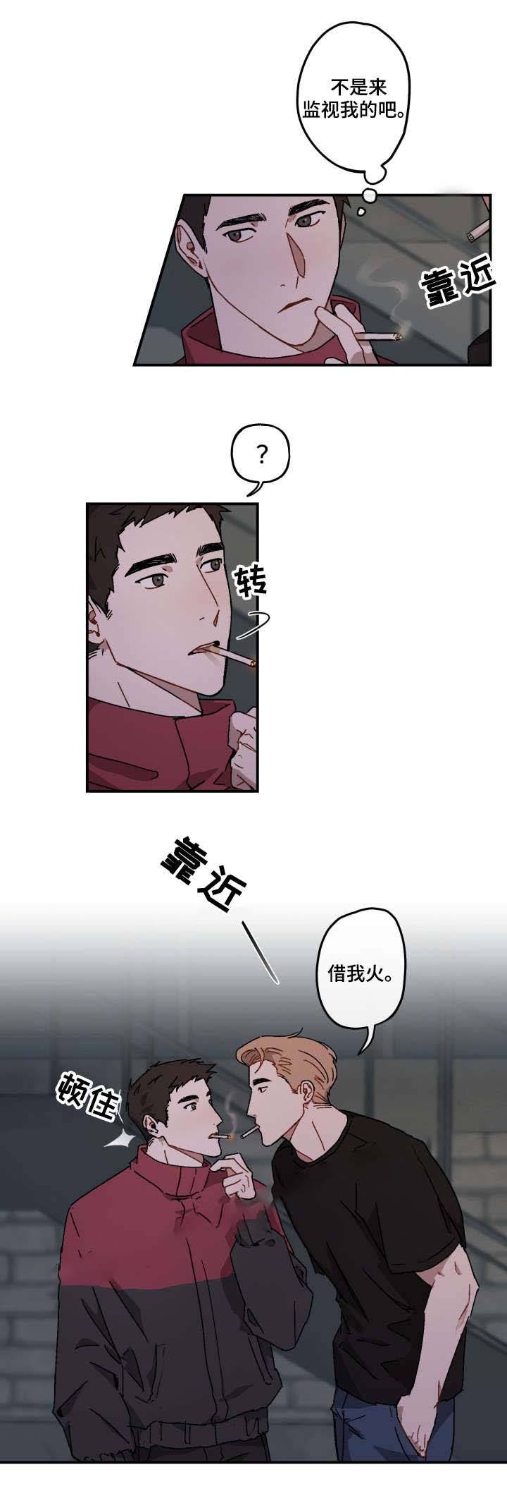 第21话6