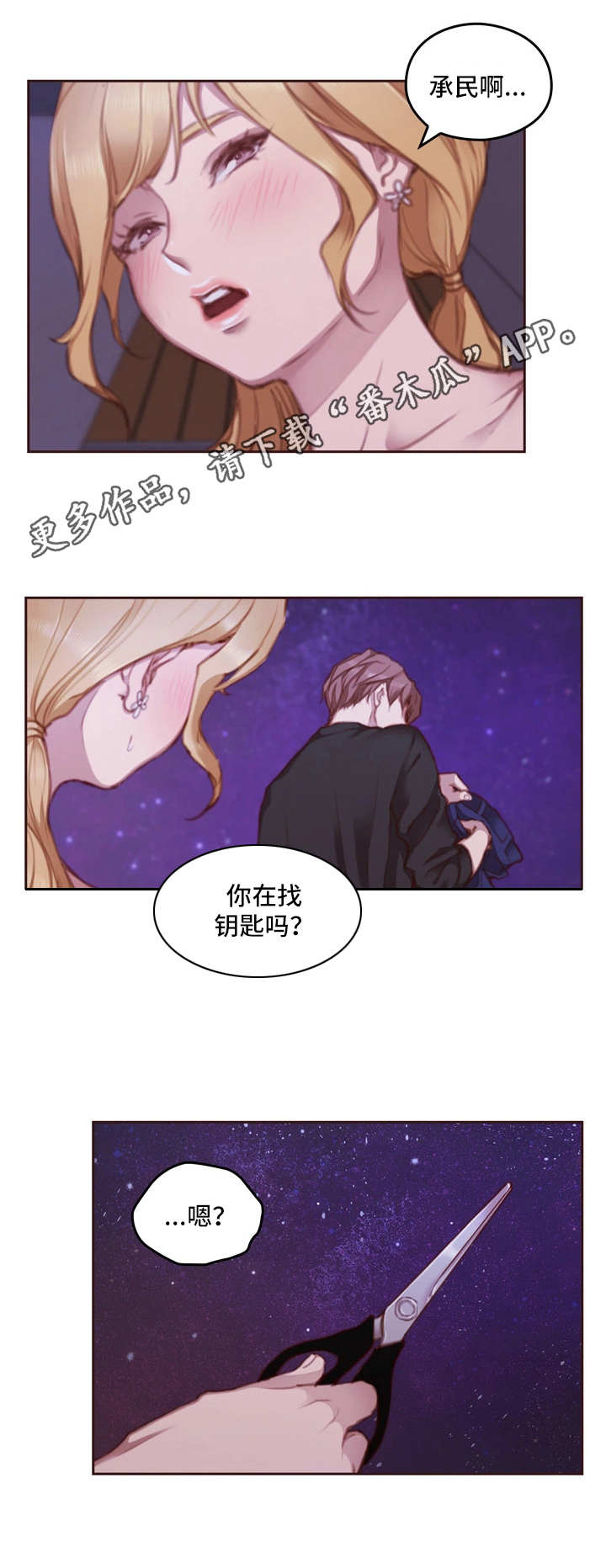 第22章：起作用2