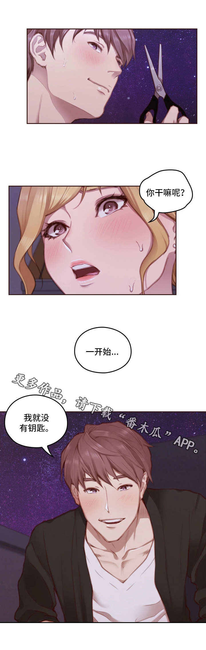 第22章：起作用3