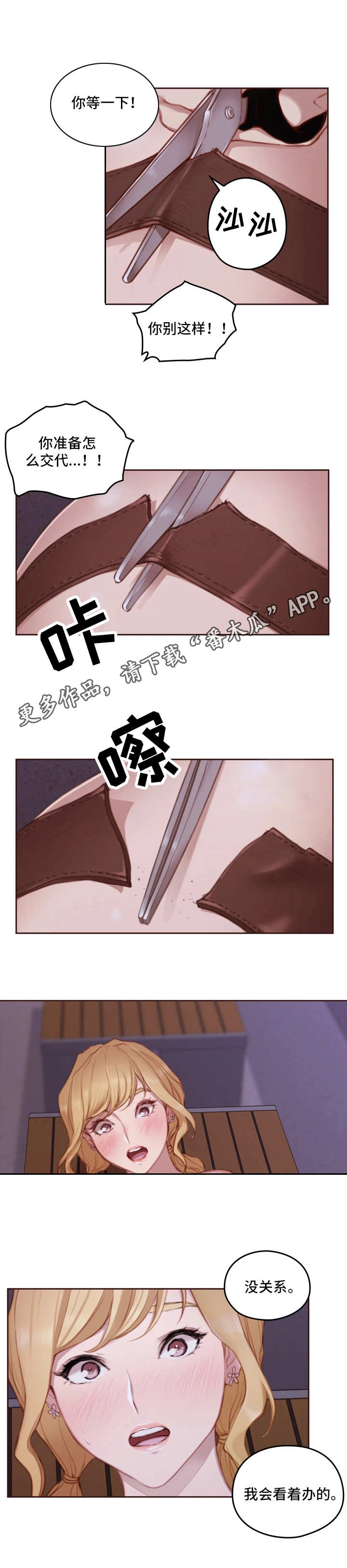 第22章：起作用4