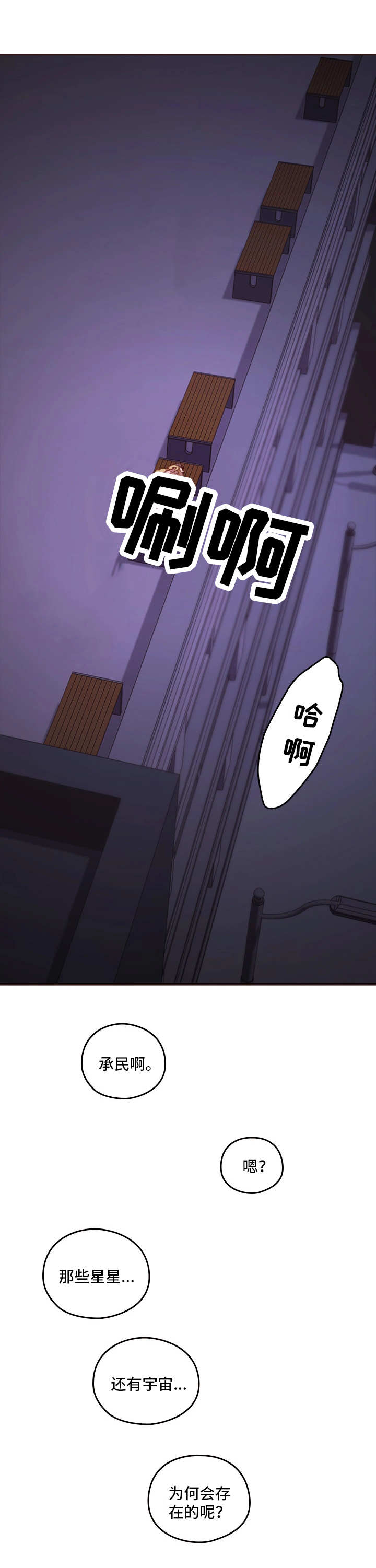 第22章：起作用6
