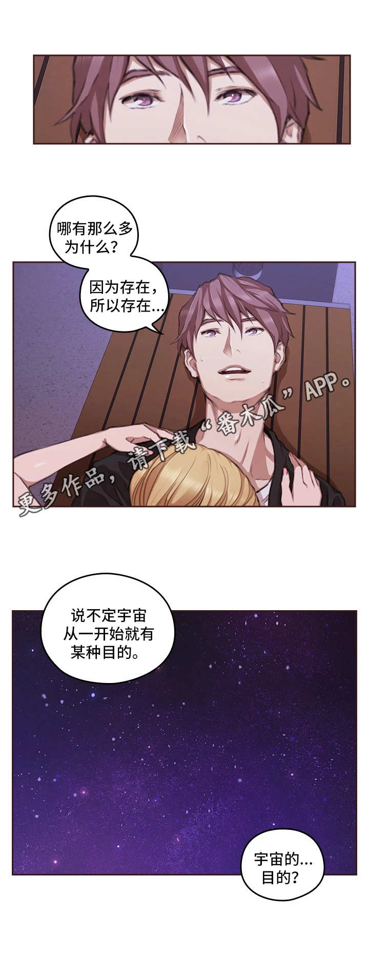 第22章：起作用7