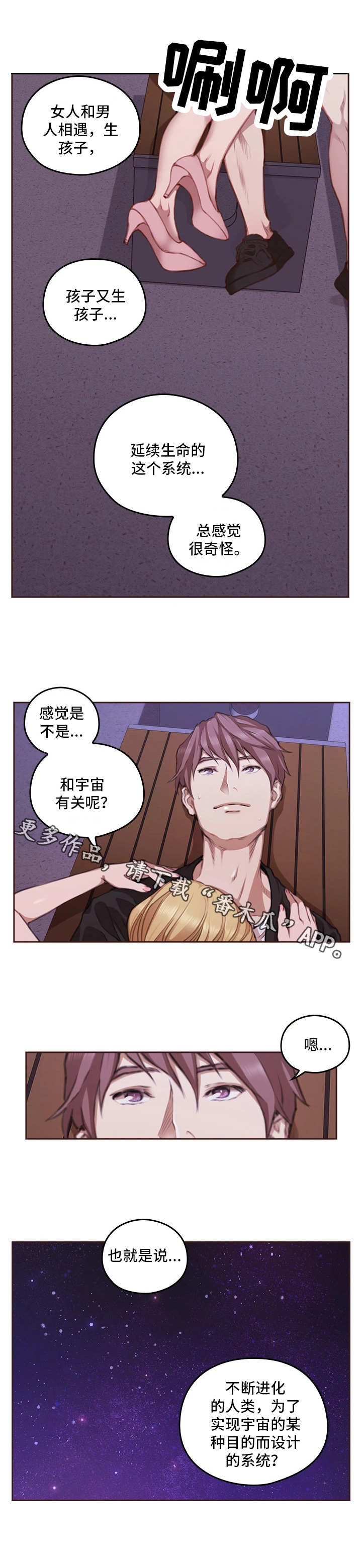 第22章：起作用8