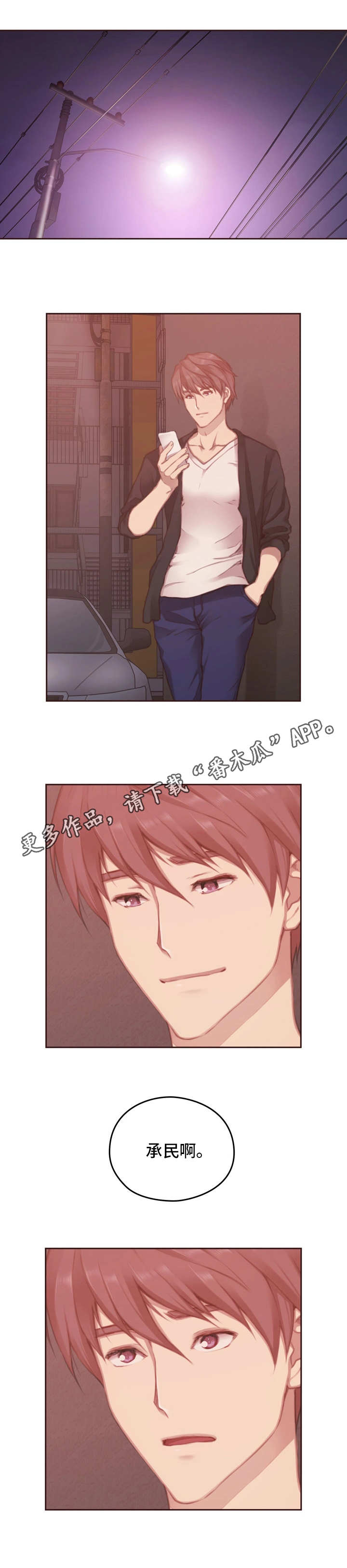 第20章：看一下0