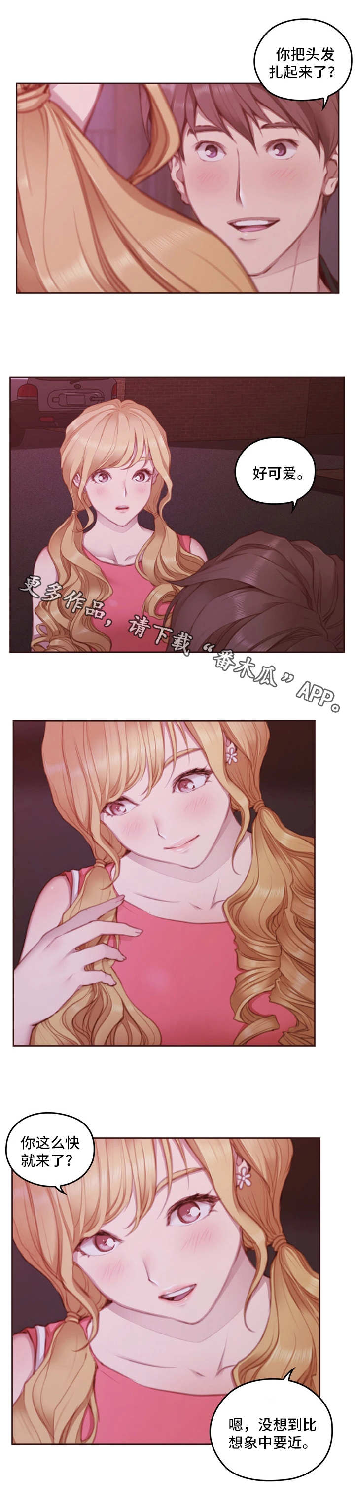 第20章：看一下3