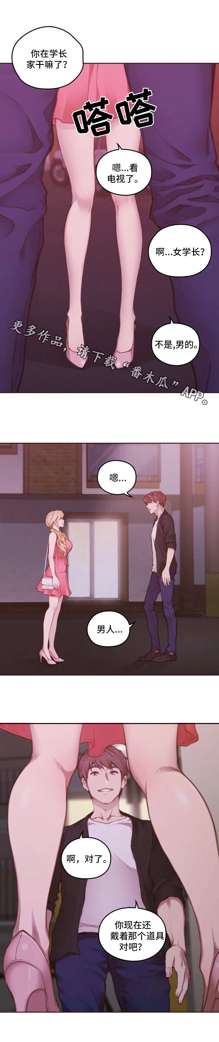 第20章：看一下5
