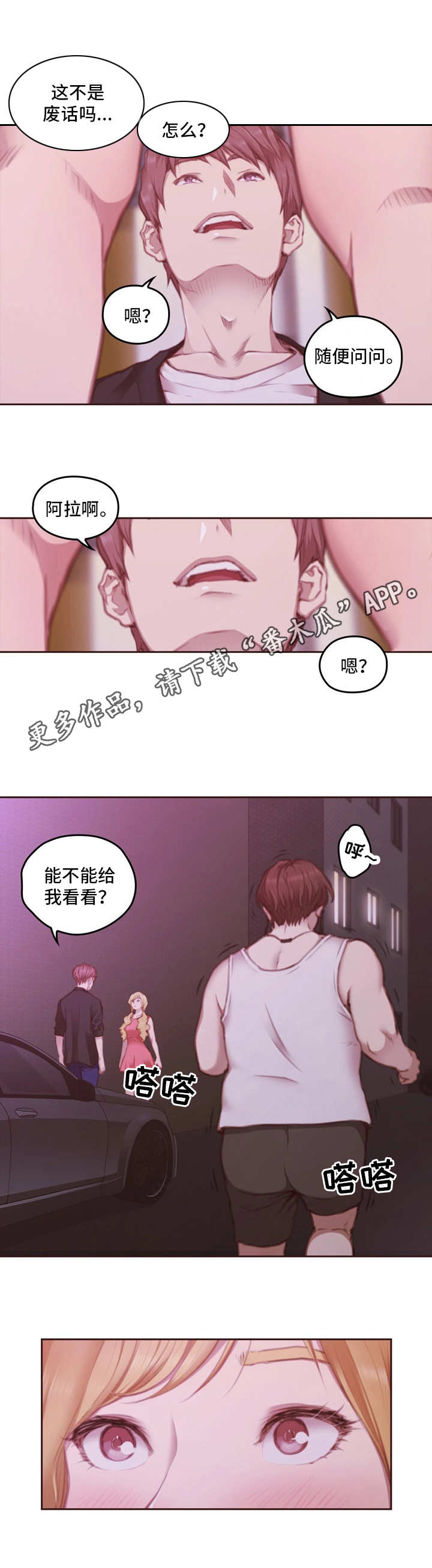 第20章：看一下6
