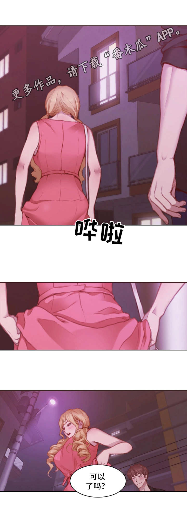 第20章：看一下8
