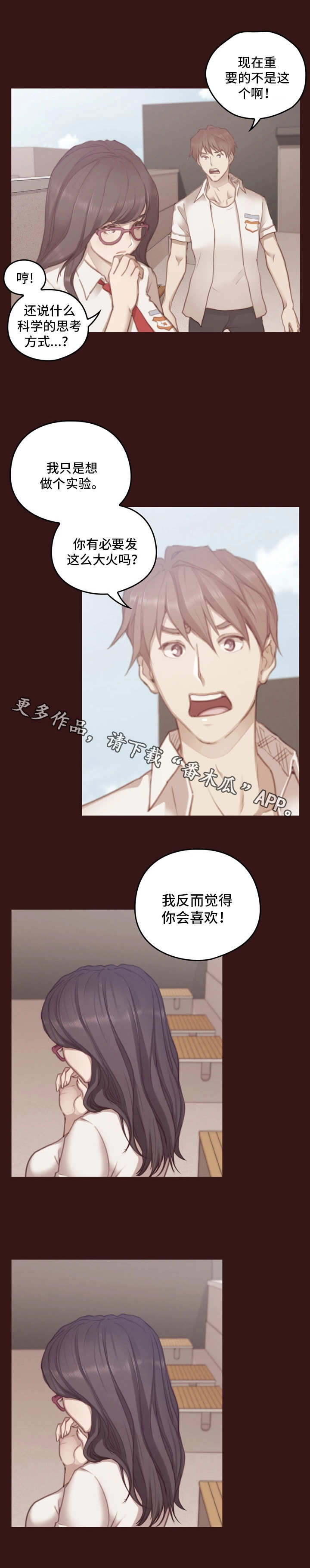 第19章：先决条件2