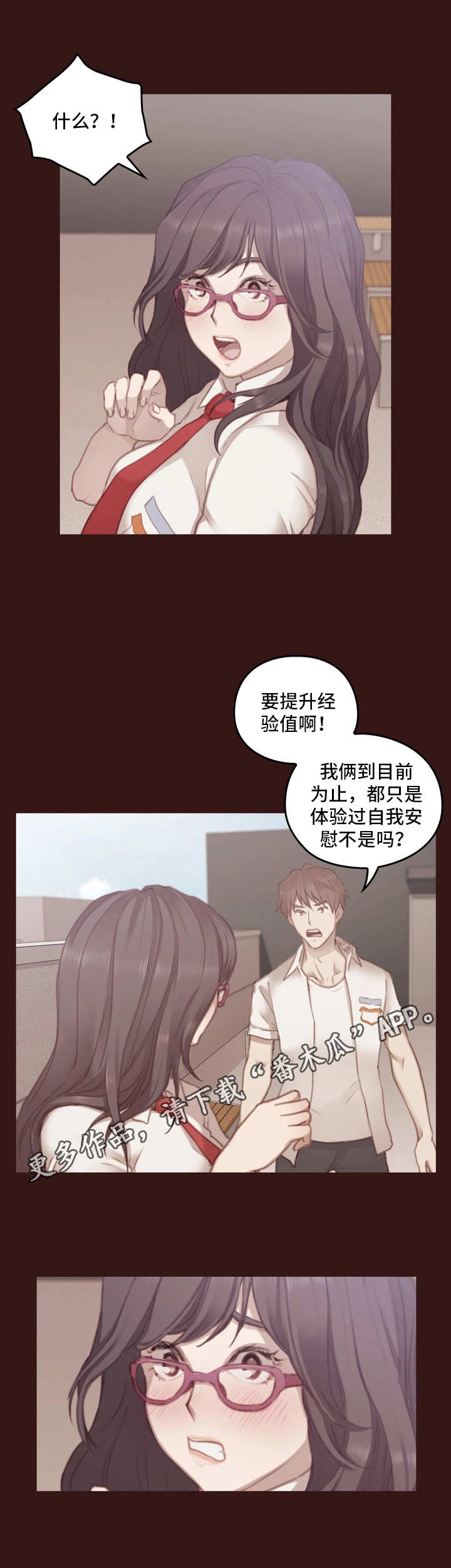 第19章：先决条件3