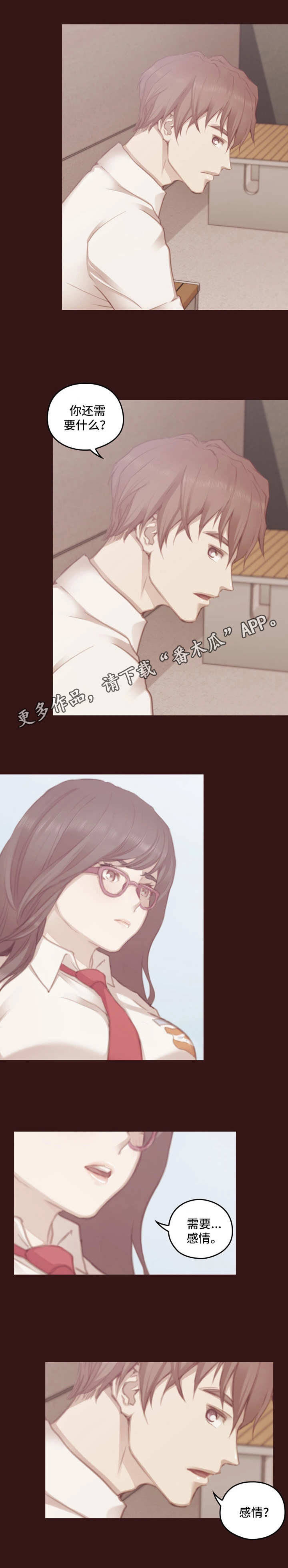 第19章：先决条件5