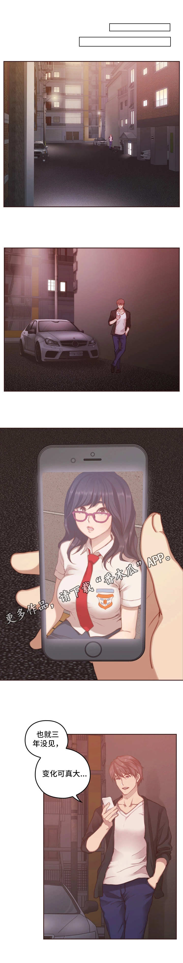 第18章：不听劝5