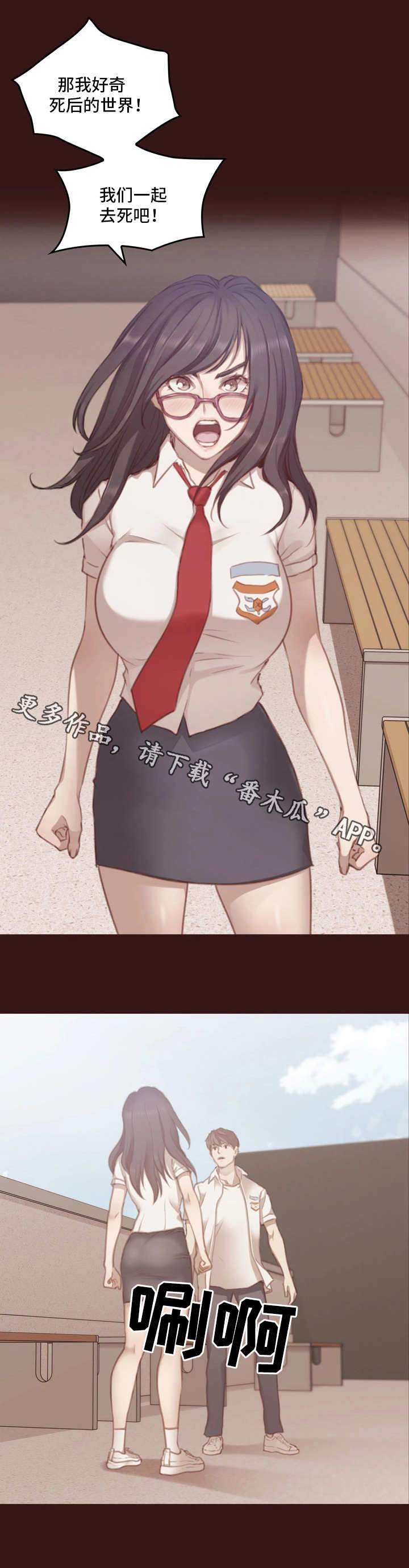 第18章：不听劝9
