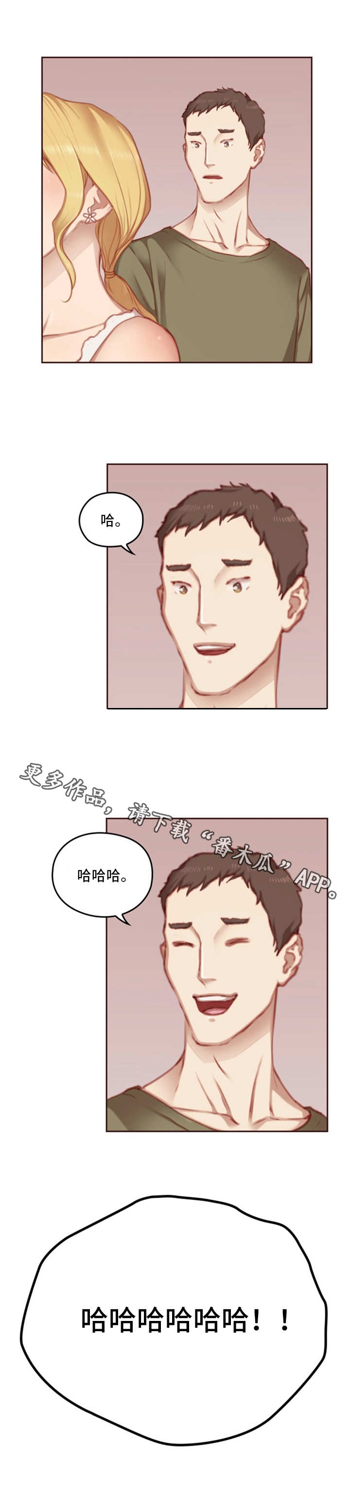 第17章：忠告1